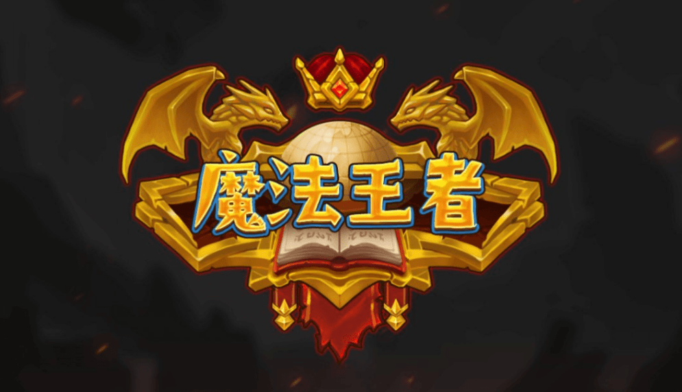 FG电子游戏