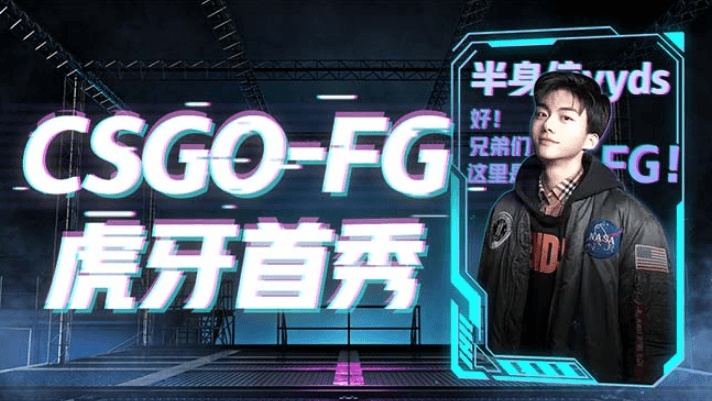 FG电子游戏